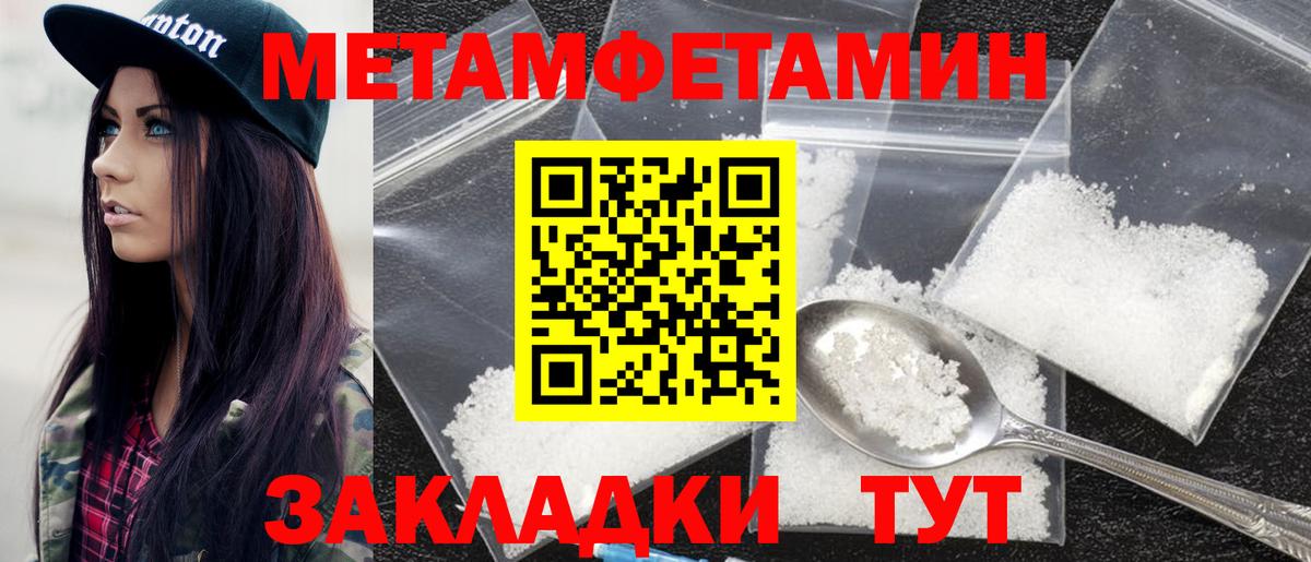 АМФЕТАМИН  Вход с VPN  Amphetamine      Арзамас  Amphetamine VHQ 