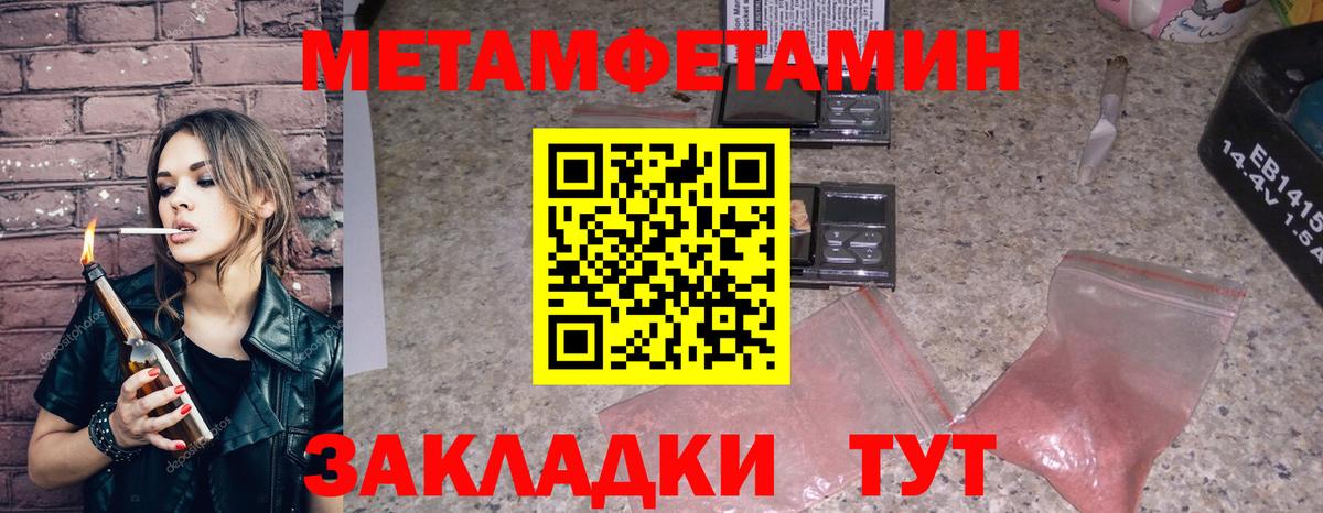 АМФ 97% Арзамас