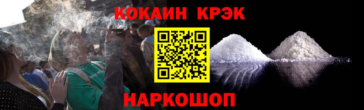 КОКАИН Эквадор Арзамас