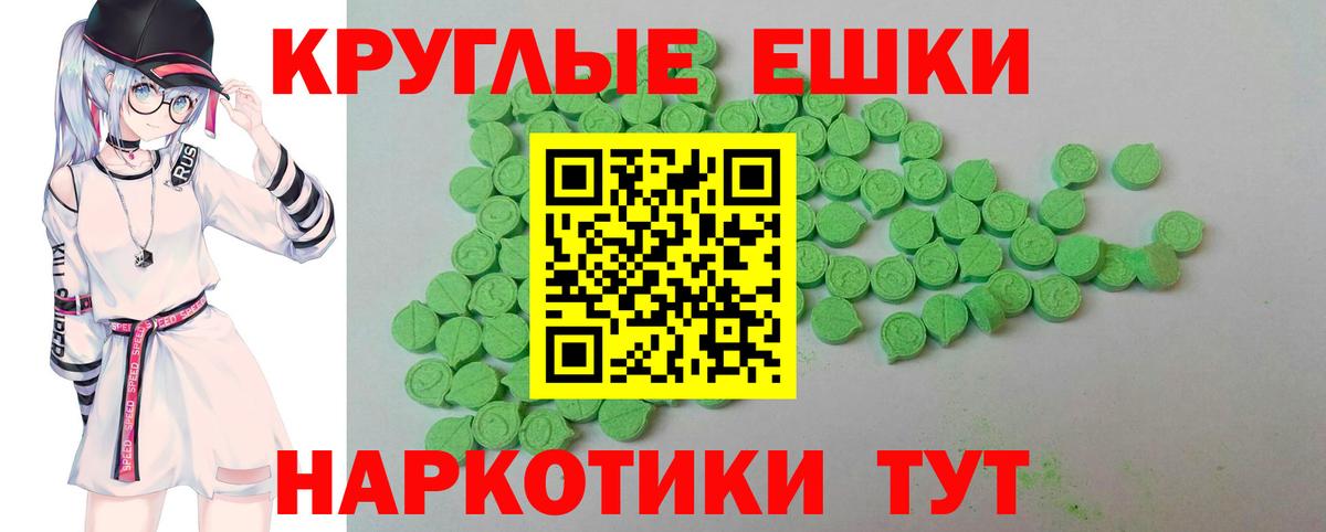 Ecstasy VHQ  Вход с VPN  Экстази TESLA  Арзамас 