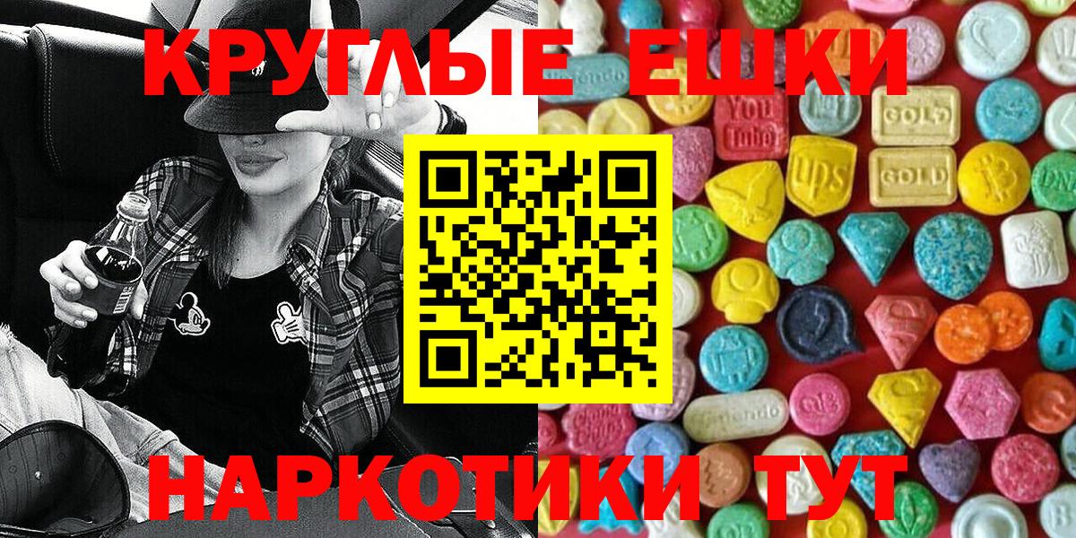 ЭКСТАЗИ VHQ Арзамас