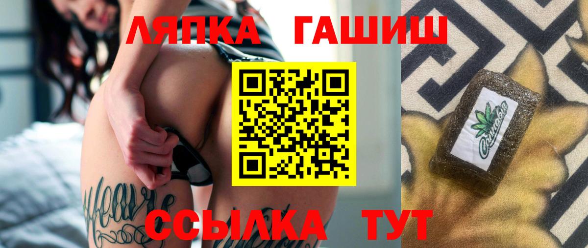 ГАШИШ индика сатива  Гашиш hashish  Арзамас  Вход с VPN 