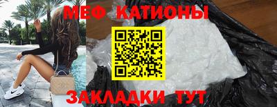 кокаин перу Кумертау