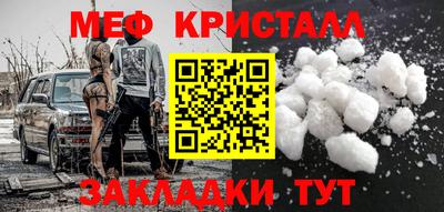кокаин перу Кумертау