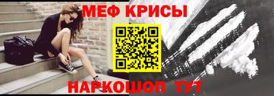 кокаин перу Кумертау