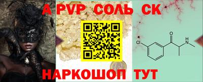 кокаин VHQ Кулебаки