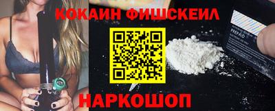 кокаин VHQ Кулебаки