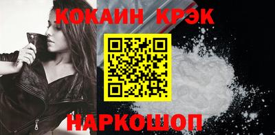 соль ск Кунгур