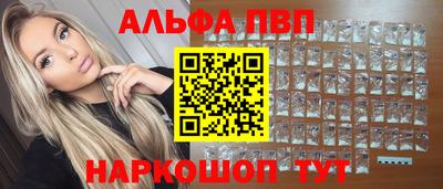 кокаин VHQ Кулебаки