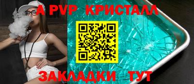 соль ск Кунгур