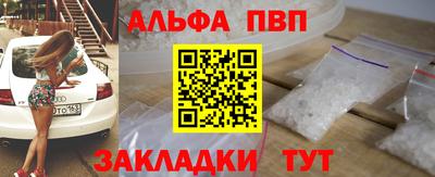 кокаин перу Кумертау