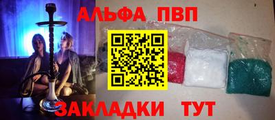 кокаин перу Кумертау