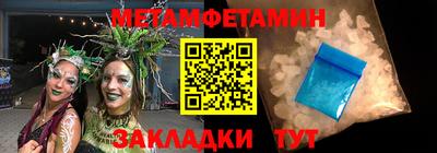 кокаин перу Кумертау
