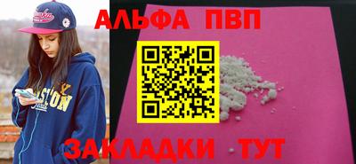 кокаин VHQ Кулебаки