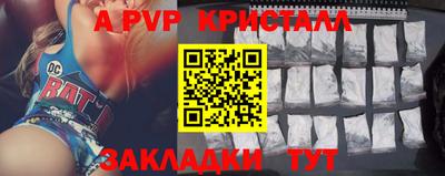 соль ск Кунгур