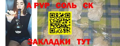 кокаин перу Кумертау