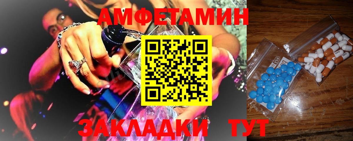 Первитин мет Арзамас