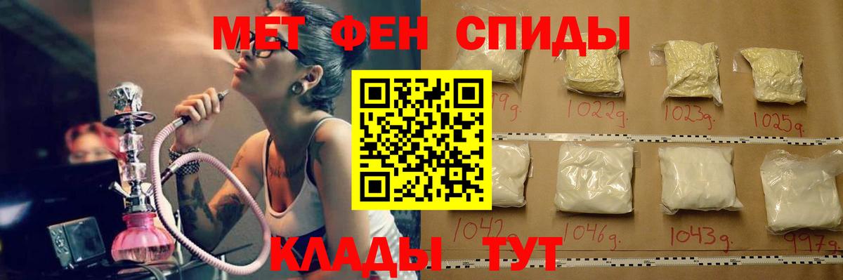 МЕТАМФЕТАМИН витя  МЕТАМФЕТАМИН витя  Вход с VPN  Арзамас 