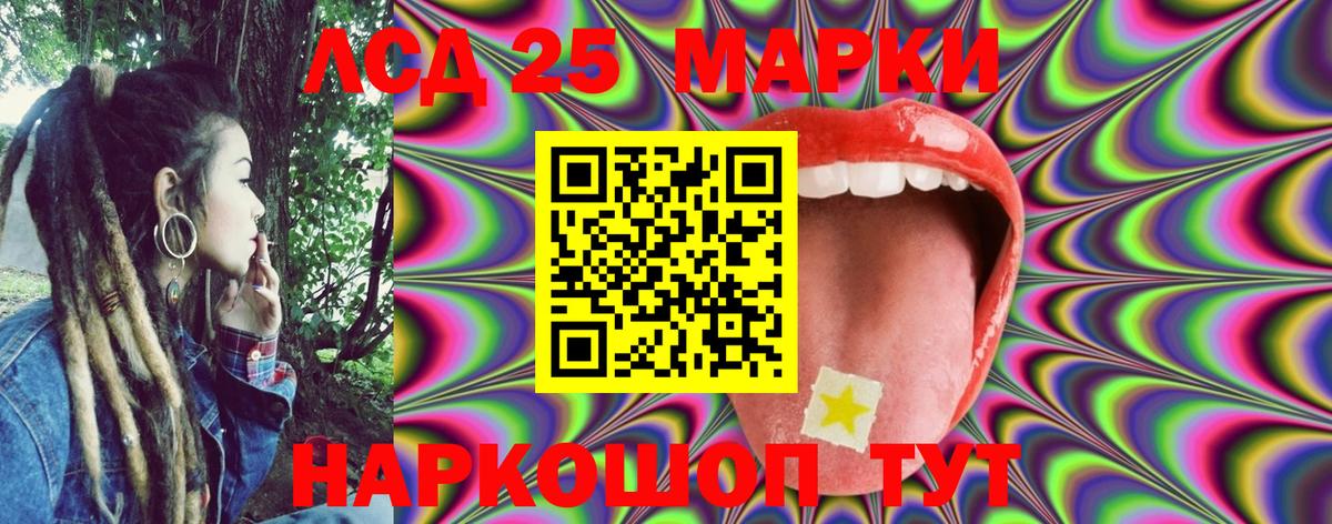Марки N-bome 1500мкг Арзамас