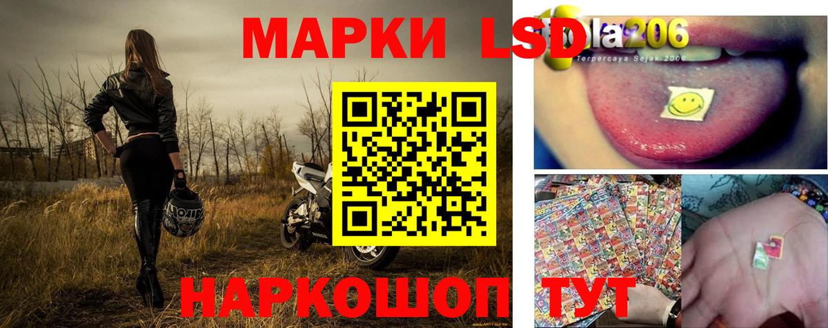 Наркотические марки 1500мкг  Наркотические марки 1500мкг  Марки N-bome  Арзамас  Вход с VPN 