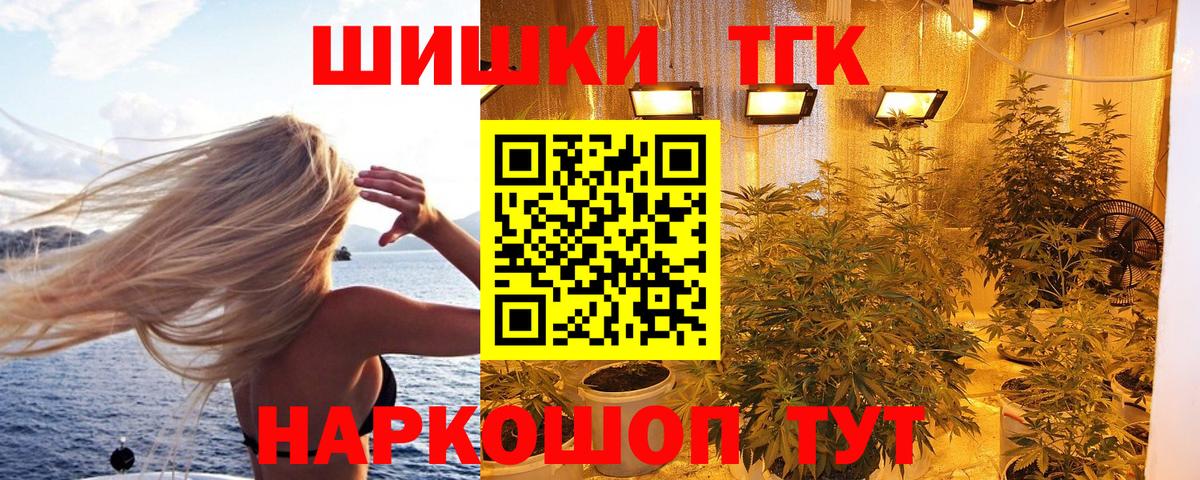 Канабис гибрид  Каннабис ГИДРОПОН  Вход с VPN  Марихуана Bruce Banner  Арзамас  Марихуана гибрид 